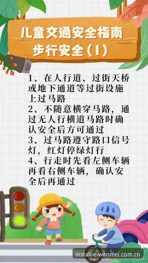 完美体育移动端怎么下载 完美体育移动端下载实用指南:从安装到安全使用的必备知识