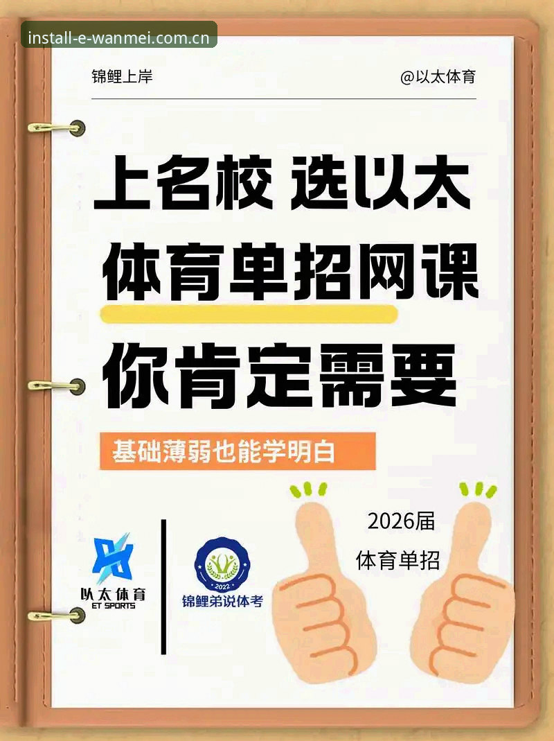 完美体育APP多端访问 vs 单平台限制：2026年体育娱乐体验的全面对比