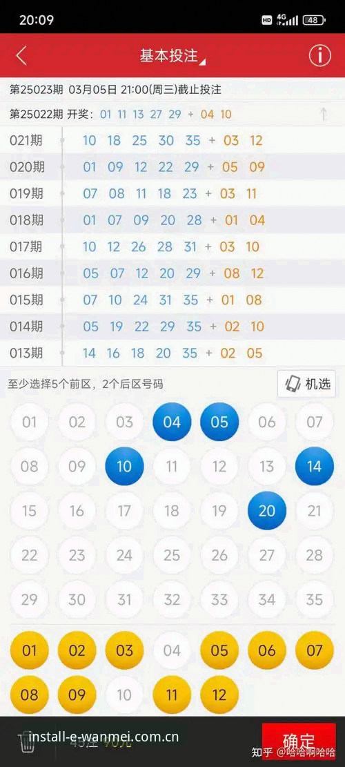 完美体育怎么下载哪个好 完美体育APP下载与版本选择实用指南——如何找到最适合你的方案