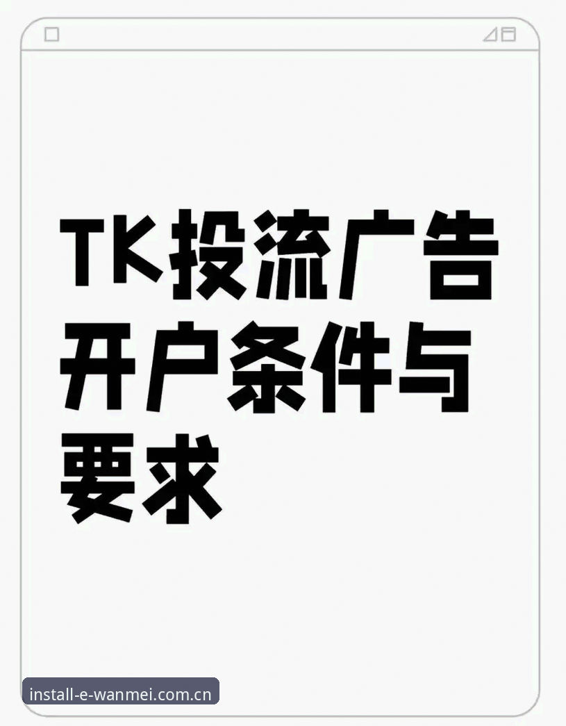 完美体育APP安卓 完美体育APP安卓下载安装详解:从入门到精通的操作指南